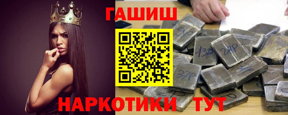 Фрязино  Гашиш  Гашиш убойный  Вход с VPN  Гашиш индика сатива 