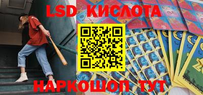 кокаин перу Можайск