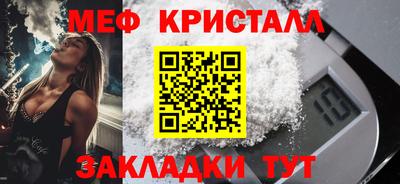 кокаин перу Можайск