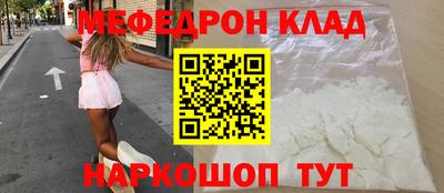 метамфетамин Моздок