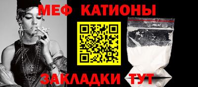 метамфетамин Моздок