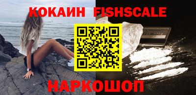 кокаин перу Можайск