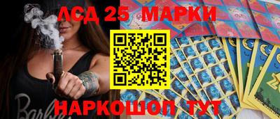 метамфетамин Моздок