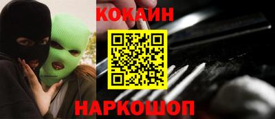 метамфетамин Моздок
