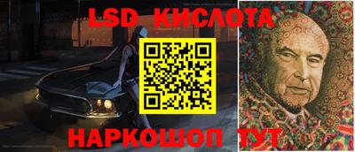 кокаин перу Можайск