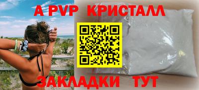 мдпв Можга