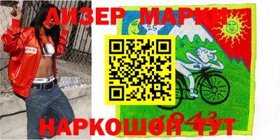 метамфетамин Моздок