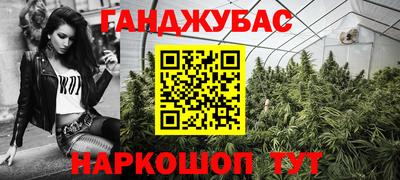 кокаин перу Можайск