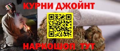 метамфетамин Моздок