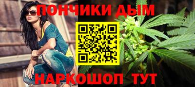 метамфетамин Моздок