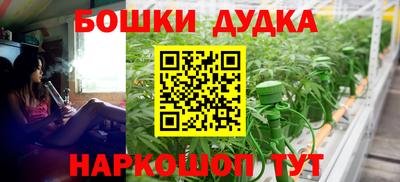 кокаин перу Можайск