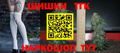 кокаин перу Можайск