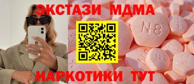 мдпв Можга