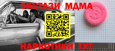 кокаин перу Можайск