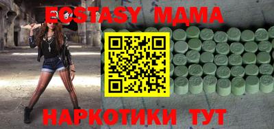 мдпв Можга