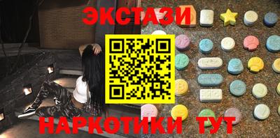 кокаин перу Можайск