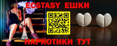 метамфетамин Моздок