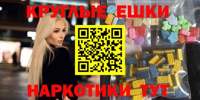 метамфетамин Моздок
