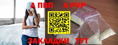 метамфетамин Моздок