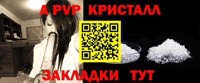метамфетамин Моздок