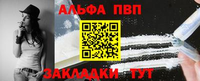 кокаин перу Можайск