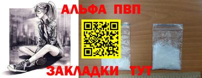 кокаин перу Можайск