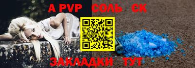 метамфетамин Моздок