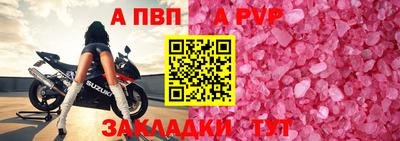 мдпв Можга
