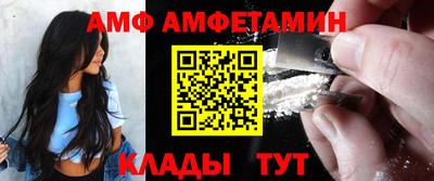 кокаин перу Можайск