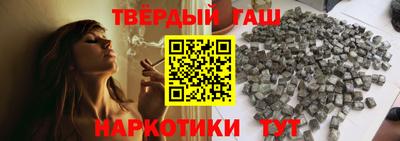 кокаин перу Можайск