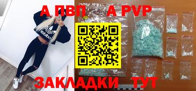 мдпв Можга