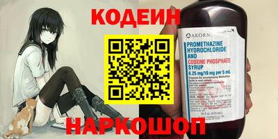 метамфетамин Моздок