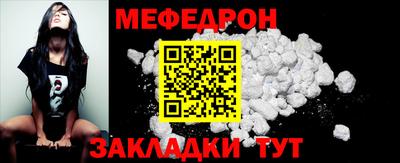 кокаин перу Можайск