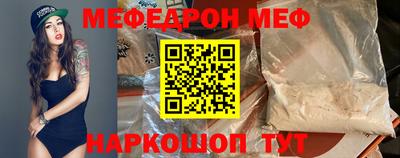 метамфетамин Моздок