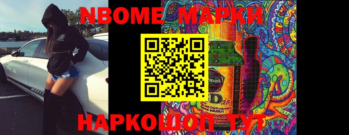 Лсд 25 экстази ecstasy  LSD-25 экстази кислота  Вход с VPN  Фрязино 