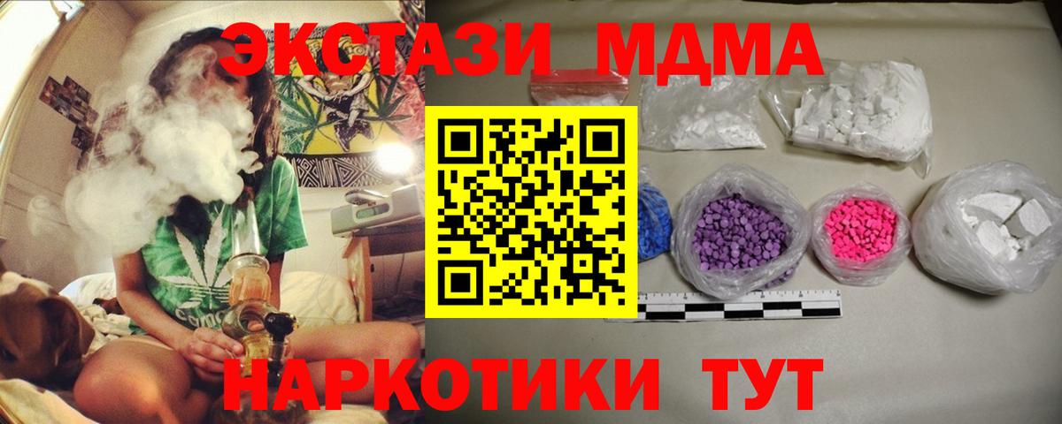 MDMA VHQ Фрязино
