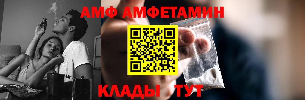 МЕТАМФЕТАМИН пудра Фрязино