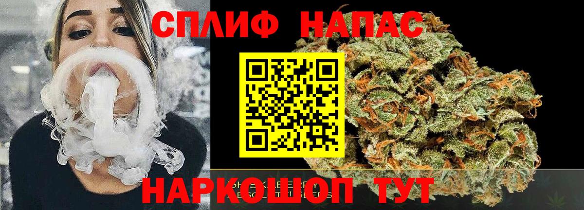 МАРИХУАНА THC 21%  Бошки марихуана THC 21%  Конопля тримм  Фрязино  Вход с VPN 