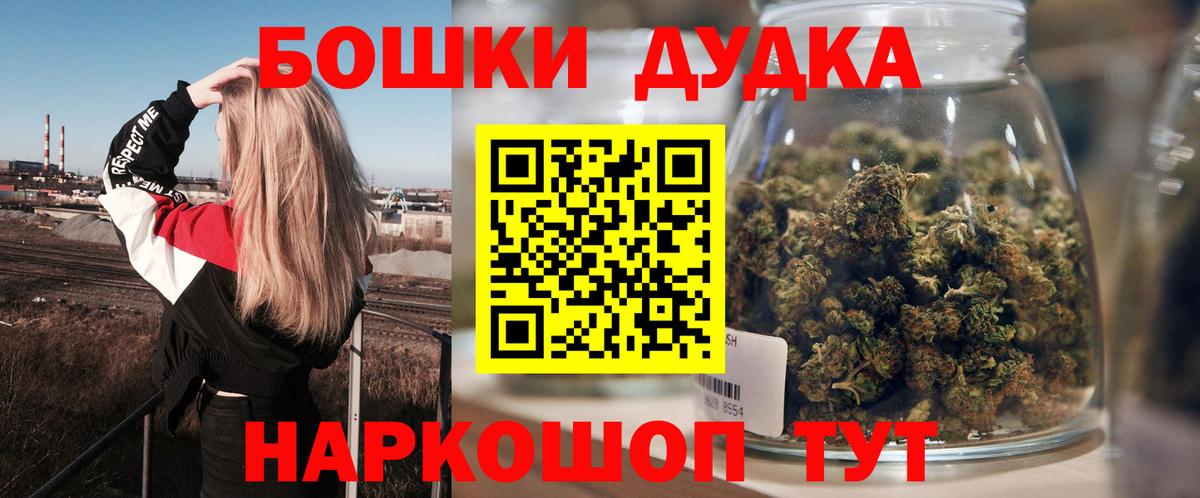 МАРИХУАНА LSD WEED Фрязино